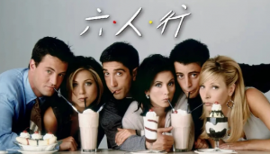 幕后花絮罗斯和瑞秋的爱情线是《老友记》系列剧的主线之一